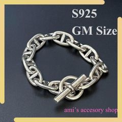 ヴィンテージ シェーヌダンクル シルバー 925 ブレスレット メンズ
