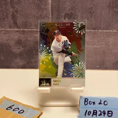 2025年最新】大勢 ジャイアンツ サインの人気アイテム - メルカリ