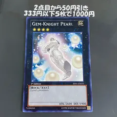 2025年最新】青眼の白龍 英語 ノーマルの人気アイテム - メルカリ