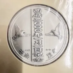 2025年最新】切手 純銀の人気アイテム - メルカリ