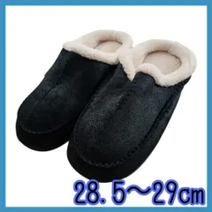 [Miqieer] ルームシューズ メンズ スリッパ 暖かい 防寒サンダル 冬用 ボア付き クロッグシューズ 履きやすい 滑り止め 歩きやすい サボサンダル 室内/外履き