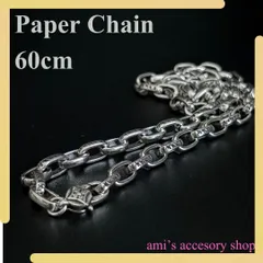 2025年最新】ペーパーチェーン クロムハーツの人気アイテム - メルカリ