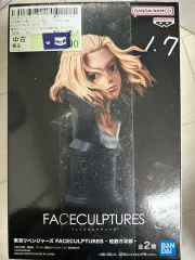 バンダイナムコ 東京リベンジャーズ FACE CULPTURES マイキー 佐野 万次郎 フィギュア