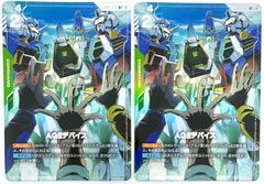 ガンダムカード ユニコーンガンダム(デストロイモード) LR 4枚セット