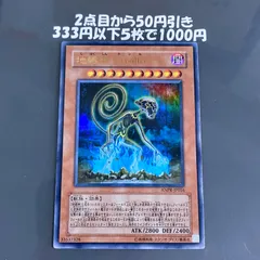 専用 地縛神クシル ARS10＋ 2025年最新】地縛神クシルの人気アイテム - メルカリ