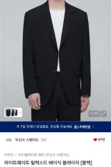 MUSINSA ブレーザー スラックス セットアップ スーツ セット ブラック 105