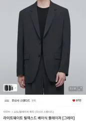 MUSINSA ブレーザー スラックス セットアップ スーツ セット グレー 105