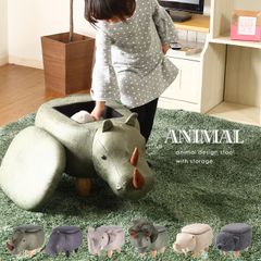 アニマル スツール ぬいぐるみ ゾウ サイ イス チェア トリケラトプス