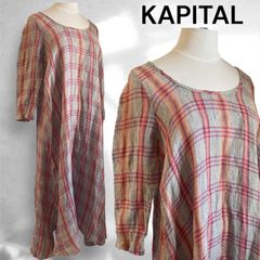 KAPITAL キャピタル 岡山児島工場産 チェック ワンピース ノースリーブ