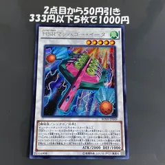 遊戯王　増殖するg　QCSE　クオシク　25thシークレット　3枚　最終値下げ 増殖するG 25th シークレット】遊戯王カード買取価格や販売価格