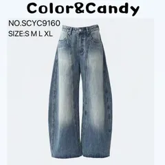 カーブデニム コクーンデニム デニムパンツ ハイウエストデニム デニムレディース 秋冬デニム