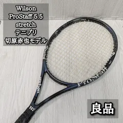 2025年最新】wilson pro staff 5.5の人気アイテム - メルカリ