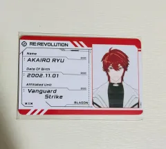 류様 ㅅㅂㅈ 出品