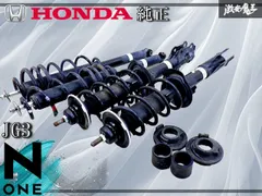 2025年最新】n-one サスペンションの人気アイテム - メルカリ