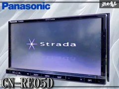 2025年最新】パナソニック ストラーダ cn-re05dの人気アイテム - メルカリ