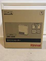 新品未使用　リンナイ SRC-365E プロパンガス用 Amazon | リンナイ SRC-365E [ガスファンヒーター (都市ガス用/木造11