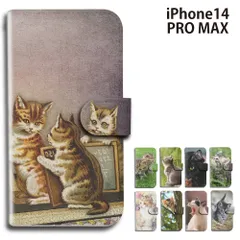  iPhone14 PRO MAX ケース カバー 手帳型 猫写真 ねこ 猫 レザー iPhone14PROMAXケース iPhone14PROMAXカバー アイフォン14プロマックスケース アイフォン14プロマックスカバー 