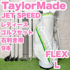 HONMA BERES ホンマベレス MG710 MG700 ゴルフクラブセット メンズ R