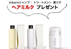 ウルトワ グラビティログ シャンプートリートメント サッシェ 100