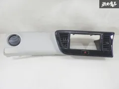 2025年最新】日産デイズ エアコンパネルの人気アイテム - メルカリ
