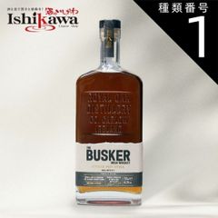 バスカー ウイスキー 700ml 4種セット - メルカリ