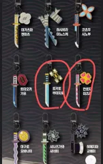 2025年最新】日輪刀 甘露寺の人気アイテム - メルカリ