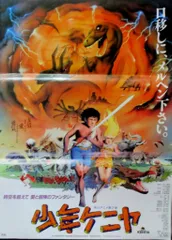 2025年最新】少年ケニヤ [dvd]の人気アイテム - メルカリ