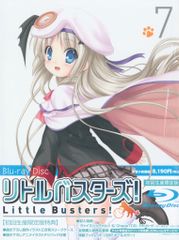 ヒカリトイズ　真説・物ノ怪少女 九尾　 〜コラボイラストイメージver. 受注販売】真説・物ノ怪少女 九尾〜コラボイラストイメージver.【個展