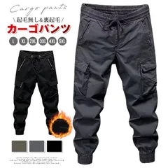 カーゴパンツ メンズ 裏起毛 ワークパンツ 無地 ウエストゴム ジョガーパンツ 防寒 ロングパンツ 未使用 保温 ロング丈 ズボン 暖かい ボトムス 体型カバー 大きいサイズ ゆったり おしゃれ カジュアル