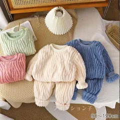 キッズ ルームウェア 即購入OK パジャマ 子供用 冬 男の子 女の子 上下セット スウェット モコモコ 子供 長袖 ボア ベビーパジャマ 部屋着 寝巻き ふわふわ 厚手 あったか 暖かい 防寒 おしゃれ かわいい