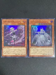 2025年最新】遊戯王ラビュリンスの人気アイテム - メルカリ