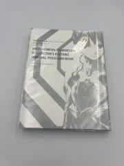新世紀エヴァンゲリオン　ポストカードブック　1巻特典