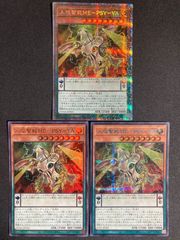 遊戯王　ホロまとめ売り 遊戯王 ホロ まとめ売り 遊戯王 ホロまとめ売り