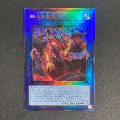 遊戯王 ホログラフィックレア まとめ売り 大量 - メルカリ