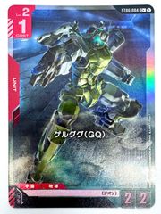 ガンダムカード ユニコーンガンダム(デストロイモード) LR 4枚セット