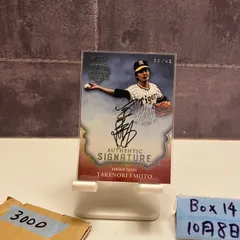 南海ホークス　江本孟紀　直筆サイン入り　無地背番号無しユニフォーム 南海ホークス江本孟紀直筆サイン入り無地背番号無しユニフォーム