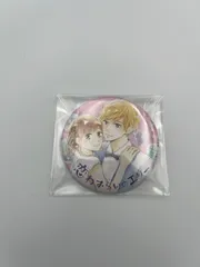 恋わずらいのエリー　缶バッジ