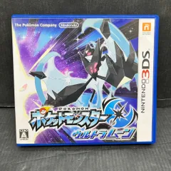06w15725 任天堂 Nintendo  ポケットモンスター ウルトラムーン Nintendo 3DS  ゲームソフト