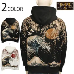 2025年最新】絡繰魂粋の人気アイテム - メルカリ