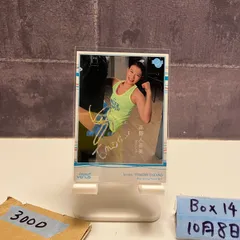 2025年最新】高野人母美の人気アイテム - メルカリ