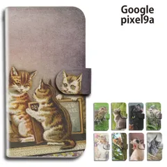  Google pixel9a ケース カバー 手帳型 猫写真 ねこ 猫 レザー Pixel9aケース Pixel9aカバー Pixel 9aケース Pixel 9aカバー 