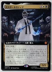 MTG ウルザの保育器 MH3 日本語 2枚セット - メルカリ