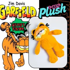 2025年最新】ガーフィールドぬいぐるみの人気アイテム - メルカリ