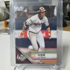 ネック 넥セン 李政厚（イ・ジョンフ） 2017 SCC ベース カード (ルーキー シーズン)