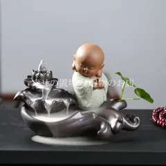 逆流香炉 高山流水 お地蔵様 仏様 室内香座 風水 開運 線香立て お香立て コーン型 置物 インテリア 瞑想 癒やし 禅 瞑想 ヨガ リラックス 陶器 運気上昇 和室 書斎 おしゃれ 和風 モダン リバースインセンス 浄化 運気アップ リラクゼーション