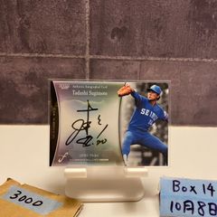 BBM 2023杉本裕太郎 サインカード 100枚限定 - メルカリ