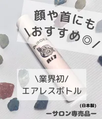 2026年最新】nine バストクリームの人気アイテム - メルカリ