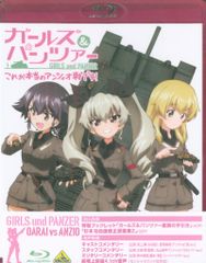 タカラ レーザービースト レーザービースト 攻撃司令官 スカルグロテス