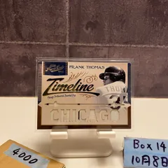2011 Panini Prime Cuts Frank Thomas 14/25 Chicago Professional Game-Used ジャージ Timeline カード