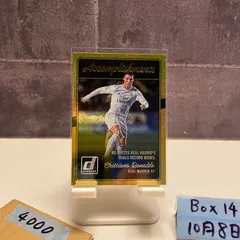 2016-17 Panini Donruss Cristiano Ronaldo Real Madrid CF Accomplishments Insert Gold Parallel カード